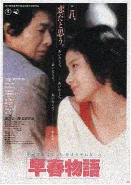 电影：末路狂花