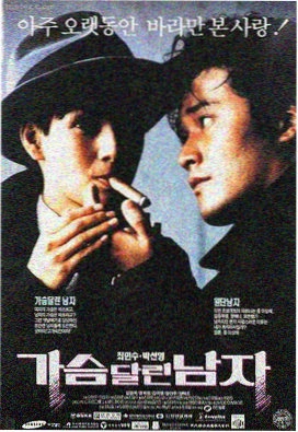 电影：极寒之城