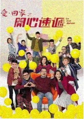 剧集：繁花之夏