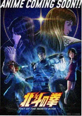 动漫：星际流浪者